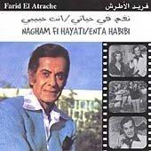 Algopix Similar Product 10 - Nagham Fi Hayati/Enta Habibi