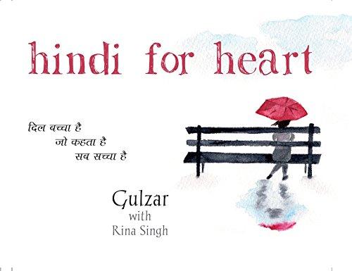 Algopix Similar Product 15 - Hindi For Heart (Hindi Edition)