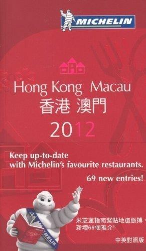 Algopix Similar Product 5 - MICHELIN Guide Hong Kong  Macau 2012