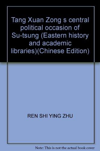 Algopix Similar Product 15 - Tang Xuan Zong s central political