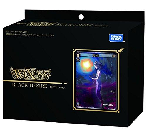 Algopix Similar Product 13 - Wikurosu WXD14 TCG movie public