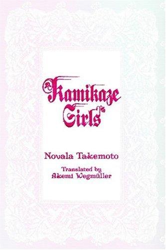Algopix Similar Product 2 - Kamikaze Girls (Novel) (Kamikaza Girls)
