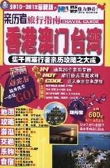 Algopix Similar Product 16 - witness Travel Guide the latest