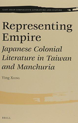 Algopix Similar Product 11 - Representing Empire Japanese Colonial