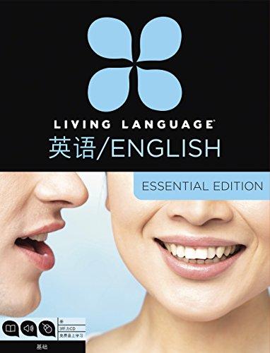 Algopix Similar Product 16 - Living Language English for Chinese