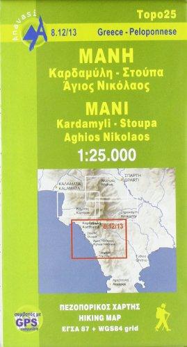 Algopix Similar Product 19 - Mani Kardhamili-Stoupa