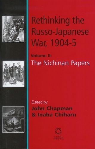 Algopix Similar Product 2 - Rethinking the RussoJapanese War