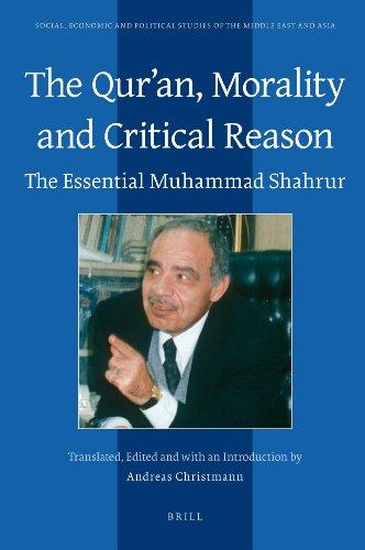 Algopix Similar Product 9 - The Quran Morality and Critical