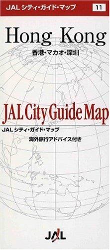 Algopix Similar Product 3 - Shenzhen folded map Hong Kong and