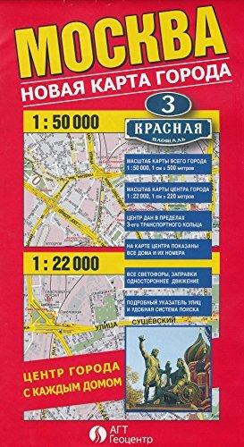 Algopix Similar Product 13 - Greater Moscow Russia 150000 Street