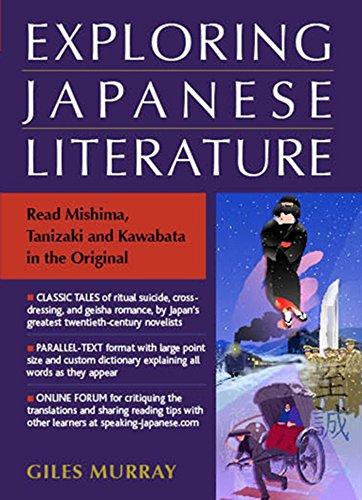 Algopix Similar Product 2 - Exploring Japanese Literature Read