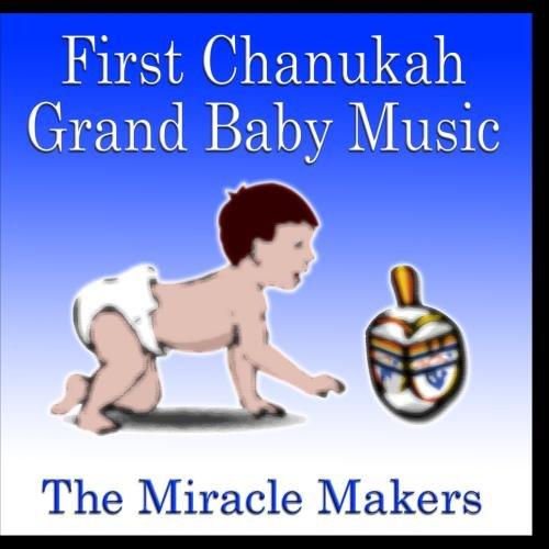 Algopix Similar Product 6 - First Chanukah Grand Baby Music