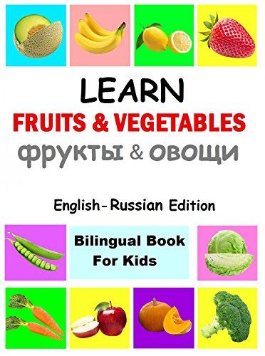 Algopix Similar Product 12 - learn fruits and vegetables in russian