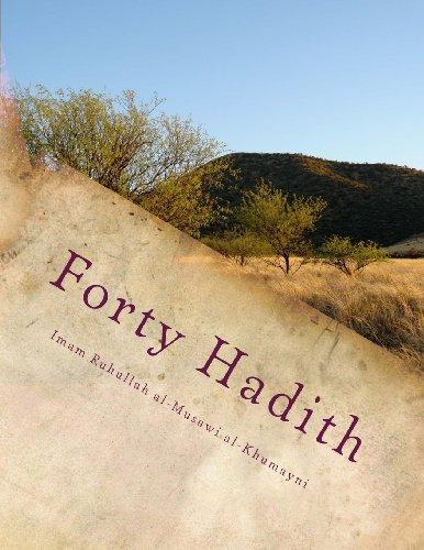 Algopix Similar Product 2 - Forty Hadith