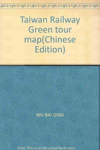 Algopix Similar Product 5 - Taiwan Railway Green tour mapChinese