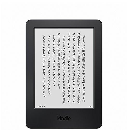 Algopix Similar Product 19 - Kindle WiFi black model with