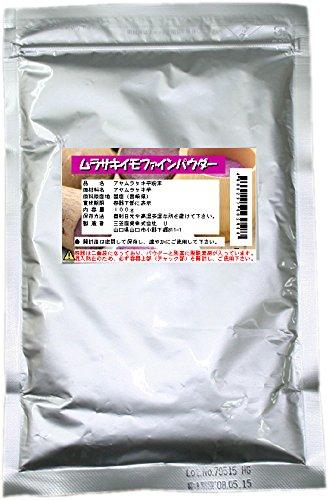 Algopix Similar Product 20 - Japan VegetablePurple Sweet Potato