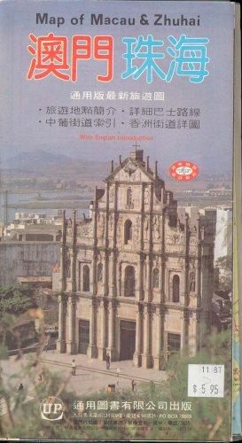 Algopix Similar Product 19 - Map of Macau and Zhuhai