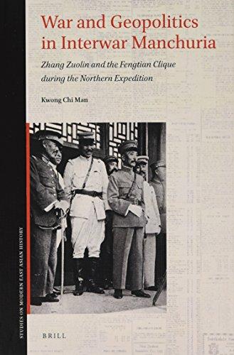 Algopix Similar Product 6 - War and Geopolitics in Interwar
