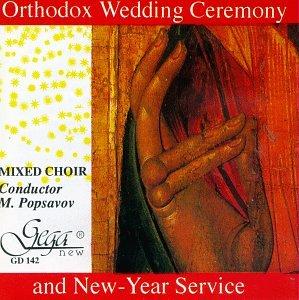 Algopix Similar Product 15 - Orthodox Wedding  New Year Service 