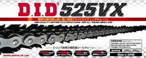 Algopix Similar Product 18 - DID ProStreet XRing 525VX 130 Link