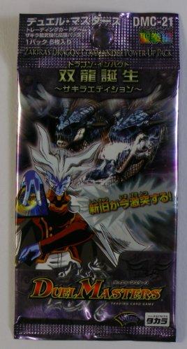 Algopix Similar Product 2 - Duel Masters Trading Card Game