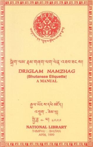 Algopix Similar Product 7 - Bhutanese Etiquette: A Manual