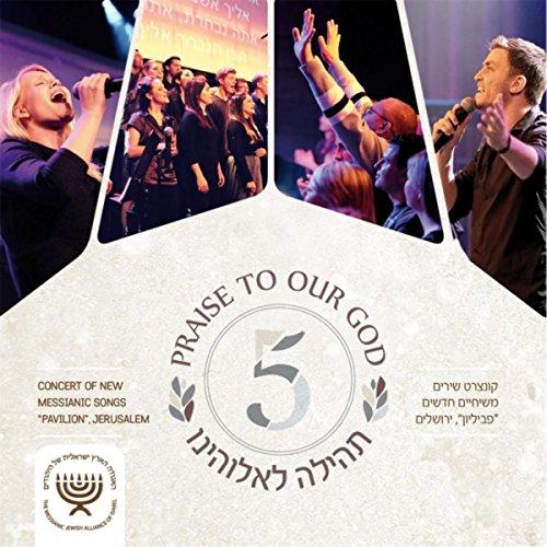 Algopix Similar Product 17 - Praise to Our God 5