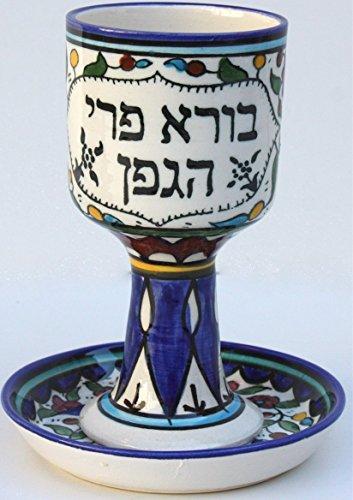 Algopix Similar Product 16 - Armenian Design Kiddush Cup and Plate