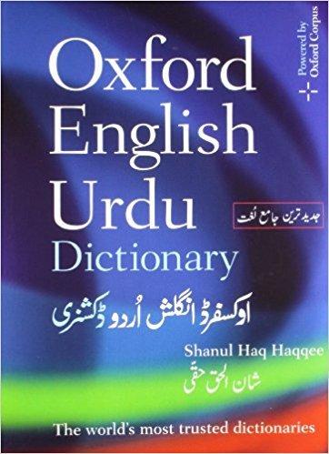 Algopix Similar Product 11 - Oxford English-Urdu Dictionary