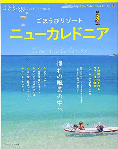 Algopix Similar Product 18 - To edit New Caledonia information