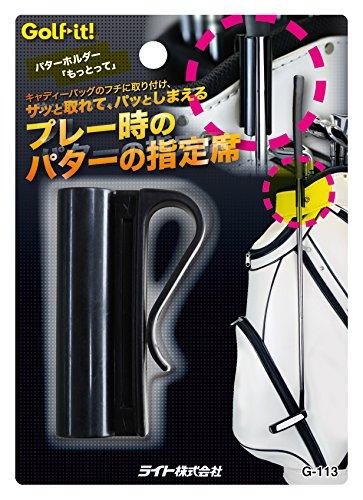 Algopix Similar Product 5 - ライト(LITE) パターホルダー「もっとって」G-113