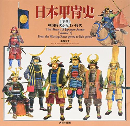 Algopix Similar Product 8 - History of Japan From the Warring