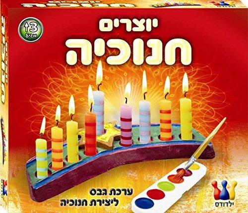 Algopix Similar Product 7 - A & M Create Your Own Menorah Set.
