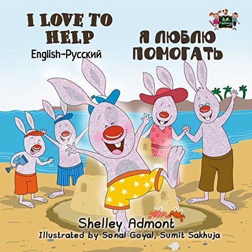 Algopix Similar Product 18 - I Love to Help English Russian