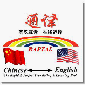 Algopix Similar Product 6 - TongYi Chinese  English