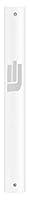 Algopix Similar Product 5 - AS Mezuzot Aluminum Mezuzah Case with