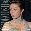 Algopix Similar Product 14 - Best of Googoosh 2