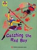 Algopix Similar Product 17 - Monkey Series: Catching the Red Boy