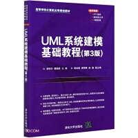 Algopix Similar Product 12 - UML System Modeling Basic Course Third