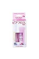 Algopix Similar Product 15 - PIAFLOSS Piercing Aftercare