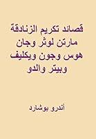 Algopix Similar Product 5 -      