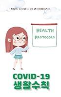 Algopix Similar Product 10 - COVID19 Guidelines in Daily Life 