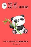 Algopix Similar Product 17 -  Actions Theme Based Mandarin Book 6