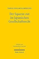 Algopix Similar Product 16 - Der Squeezeout Im Japanischen