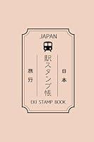 Algopix Similar Product 17 - Japan Travel Station Stamp Book 4 x 6