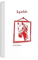 Algopix Similar Product 1 -     