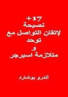 Algopix Similar Product 1 - 17      