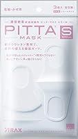 Algopix Similar Product 3 - ARAX Pitta Mask, Small, 0.13 Pound