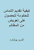 Algopix Similar Product 16 -      